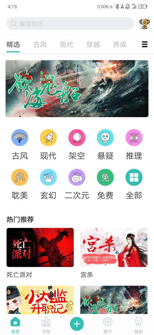 稀饭游戏