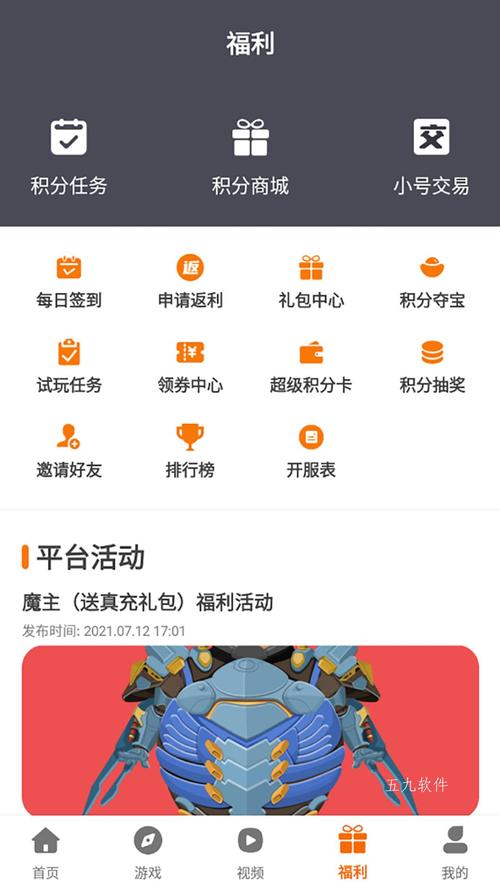 启牛游戏盒