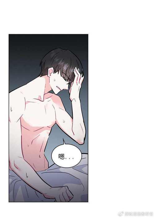 严选漫画页面在线看漫画免费版