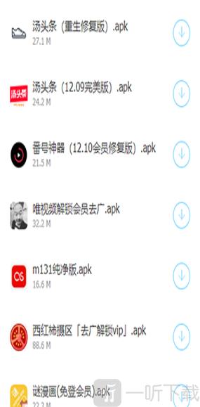 暗部资源共享官网版亮点