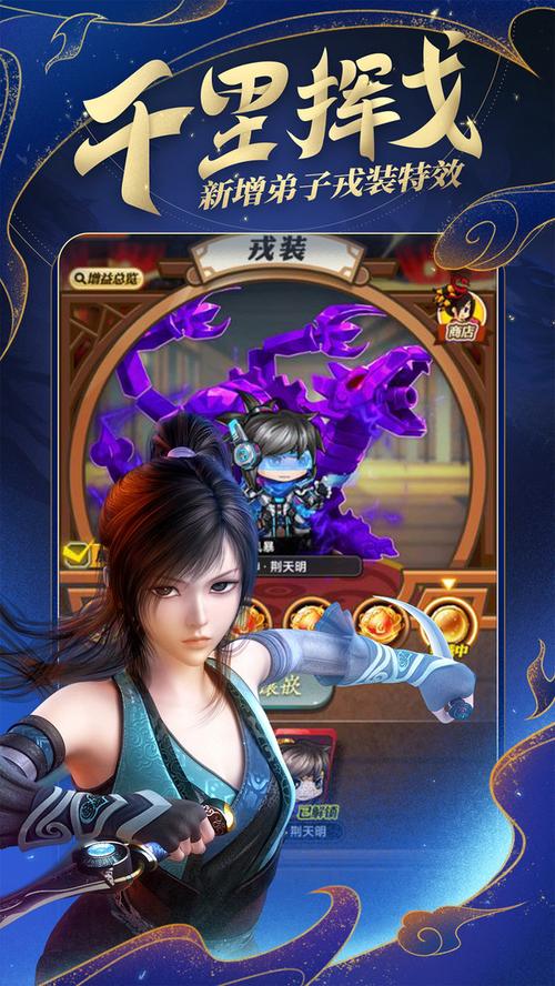 秦时明月卡牌版2022最新版下载