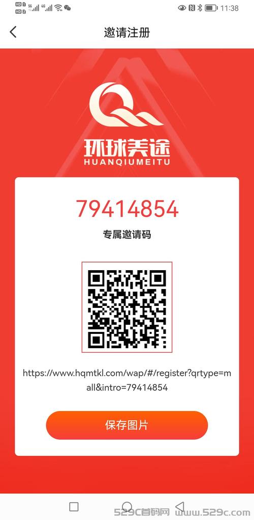 币首码官网
