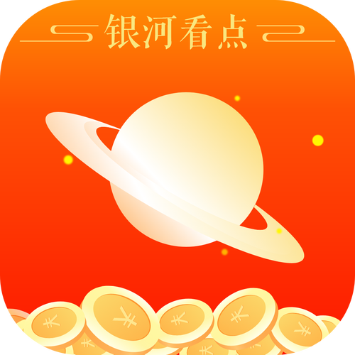 银河看点赚钱版v1.0下载