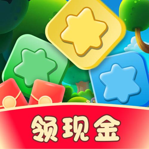 丛林消消乐红包版