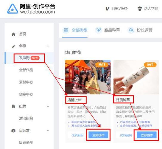 微淘任务v1.0