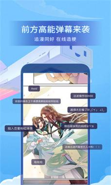 picacg3.0仲夏版
