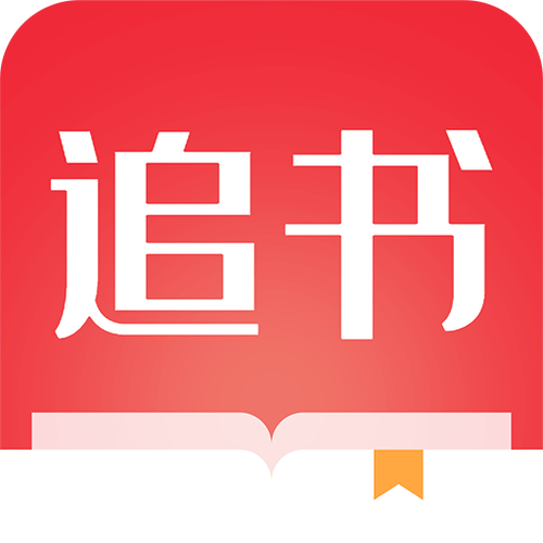 全民追书大师v1.9.2