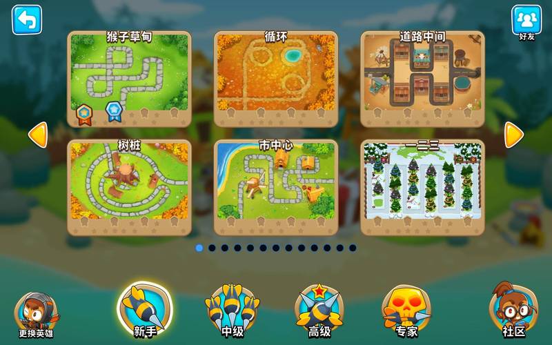 气球塔防6无限猴币修改器