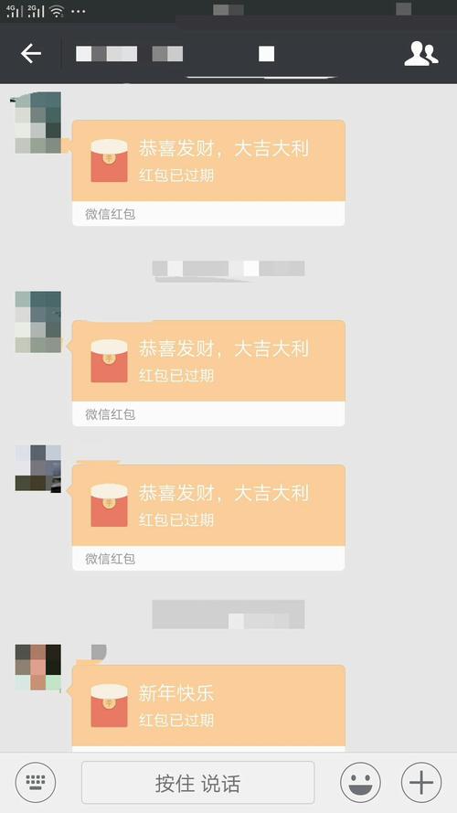 赚钱微信红包群红包版2022