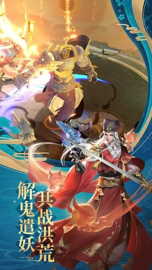 九州仙山红包版最新版