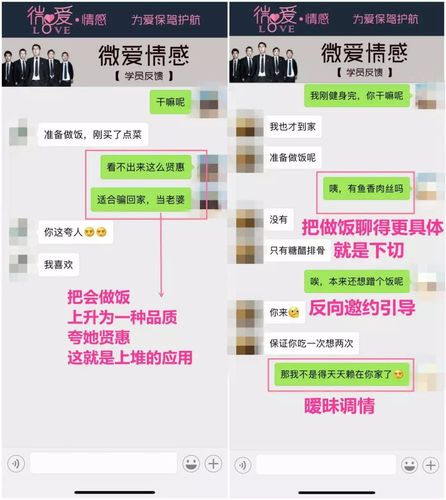 倾友最新无限聊天
