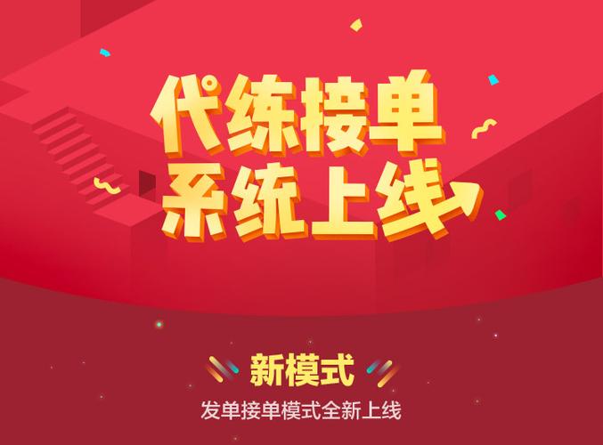 代打字接单平台