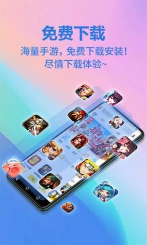 咕噜噜手游盒子