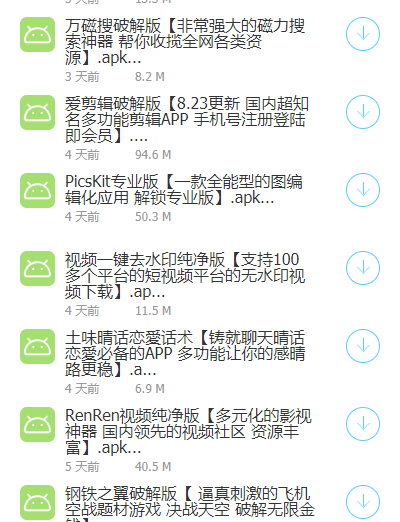 千城软件库2.0