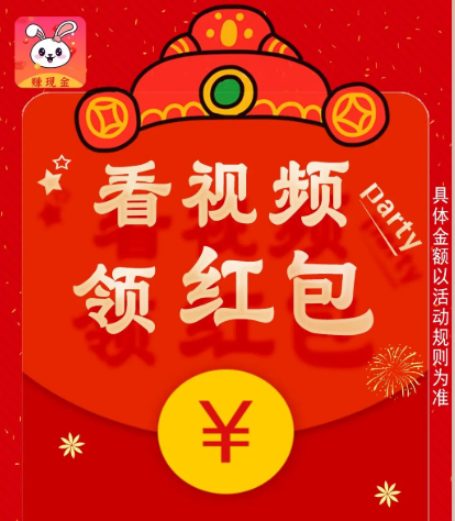 桃兔百科截图