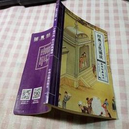 诵读书屋小说