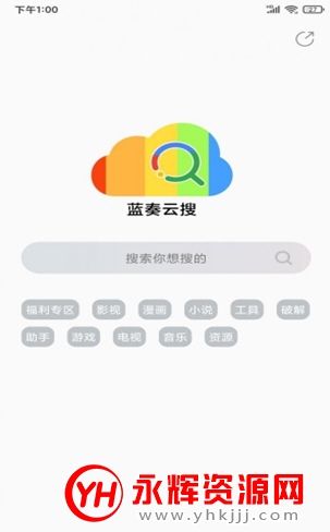 BhVip软件库蓝奏云