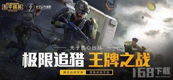 残痕画质助手3.0
