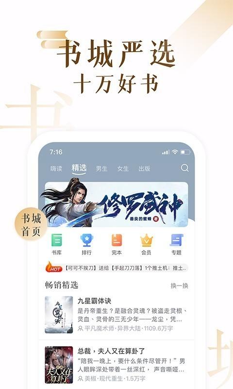 如何忘记小说
