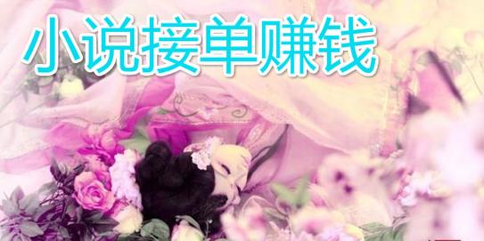 打字员接单软件