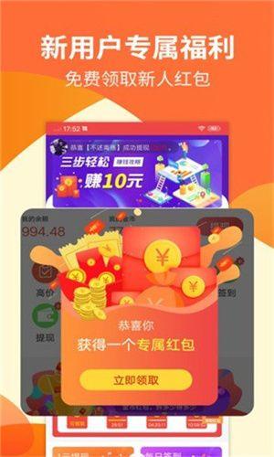 蚂蚁试玩(试玩赚钱)