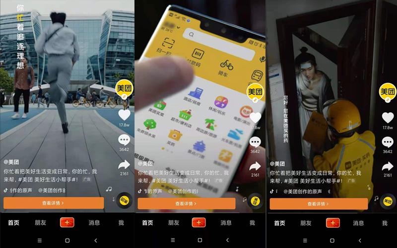 珊瑚鹿短视频v1.0