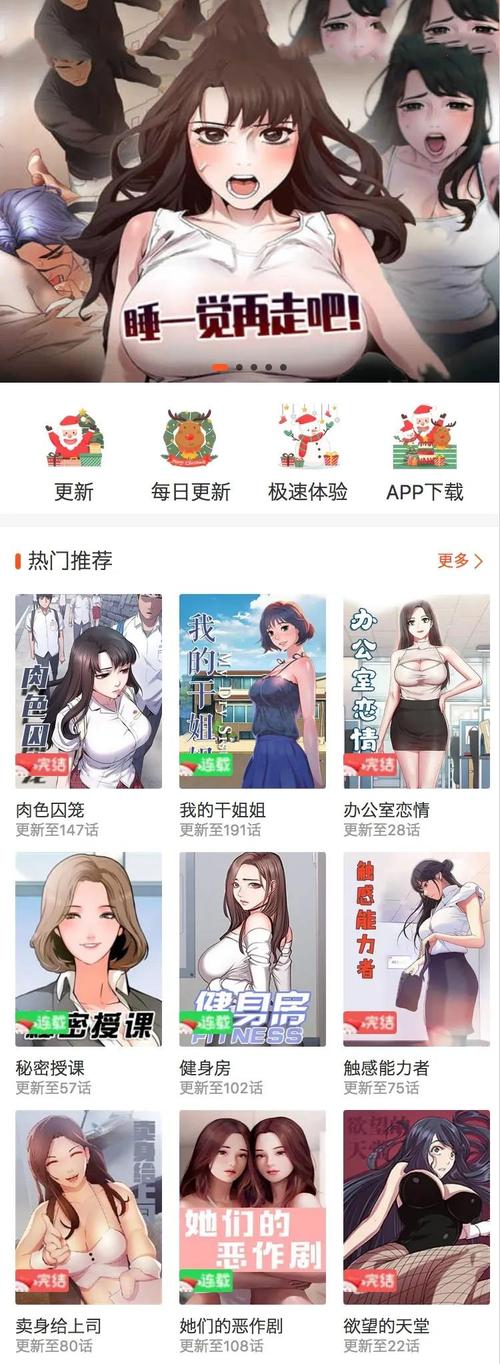 香色闺阁怎样配置书源