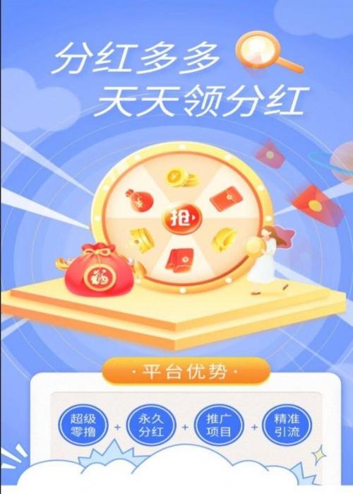 分红鸭答题v1.0