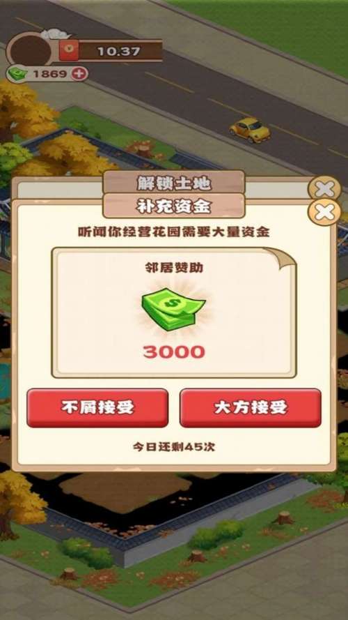 江南花园图片