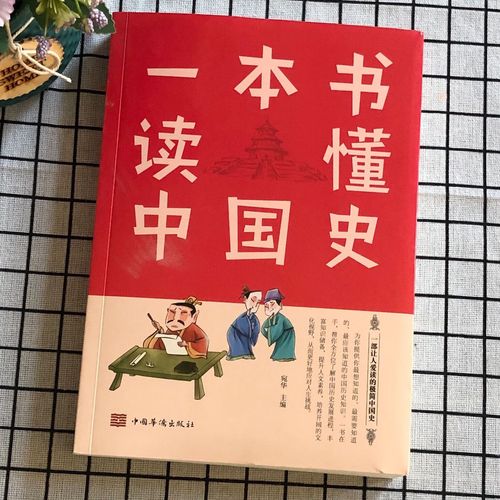 读文斋