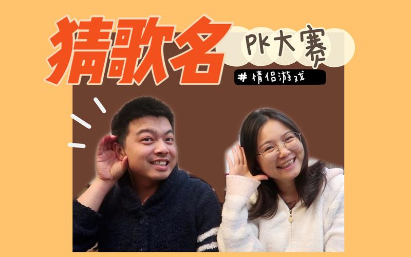 猜歌大明星红包版