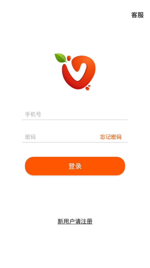草莓接单平台app