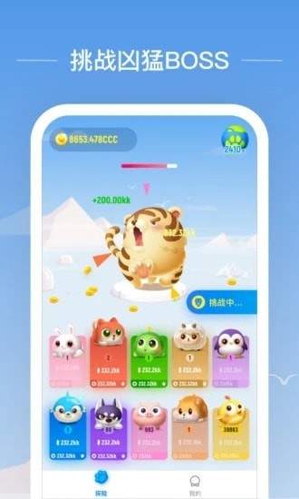 动物之星的兑换码