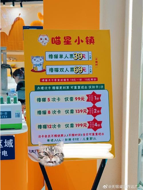 猫猫小镇红包版