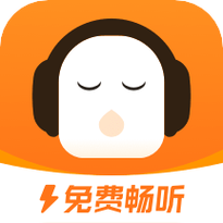 懒人听书老版本大全