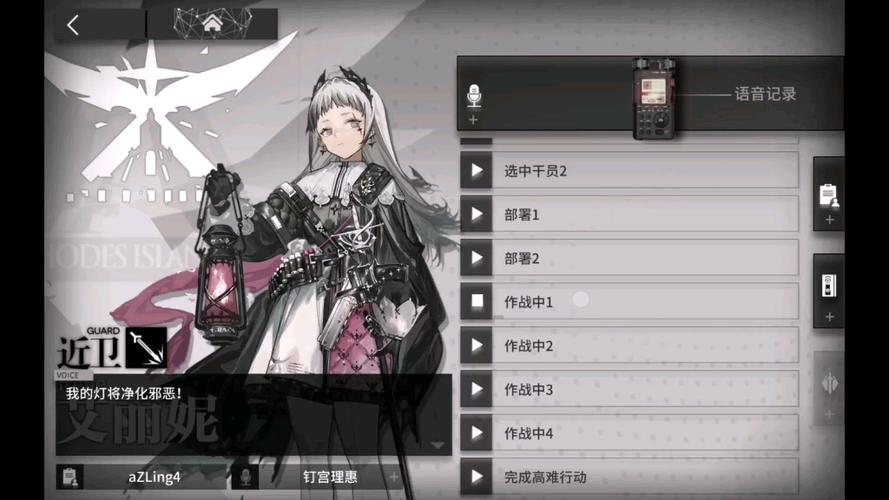 明日方舟脚本辅助免费版抽卡过程