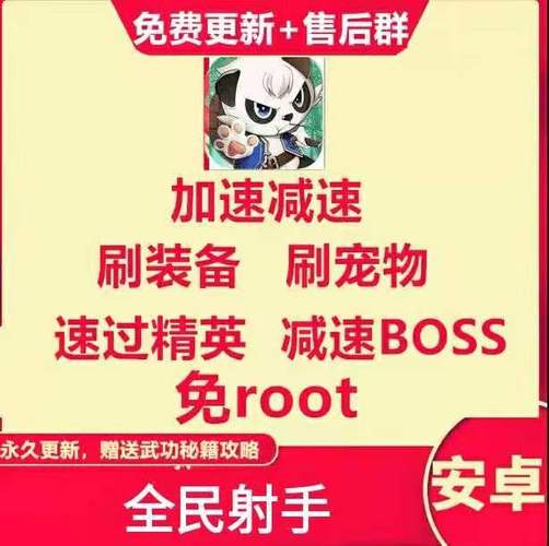 熊猫辅助器在哪下载截图