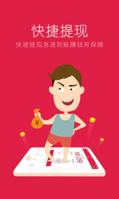 100赚公众号截图