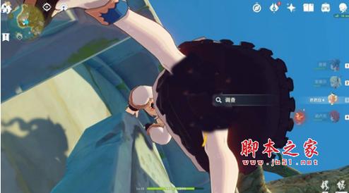 原神反和谐补丁版v3.3.0