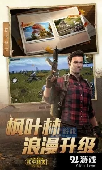 浩越画质助手下载