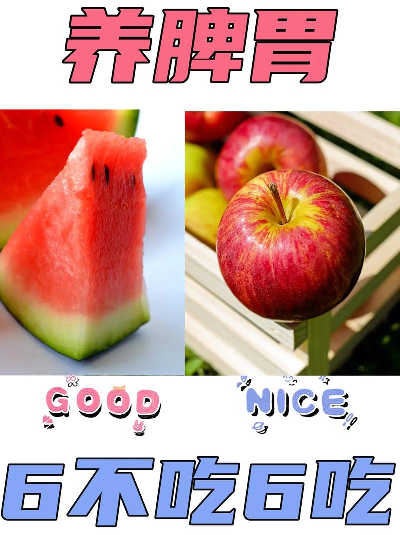 西瓜碰碰碰6