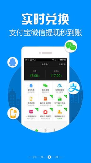 行行 行截图