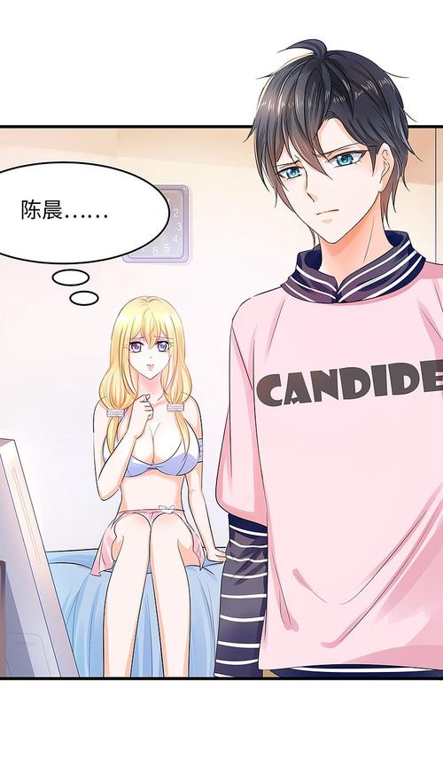 38漫画官方正版免费下载