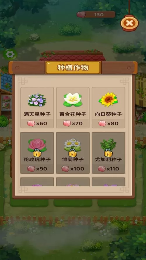 全民养花赚多多红包版2022