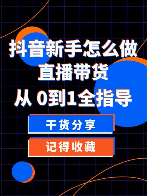 抖音16.1.0版本