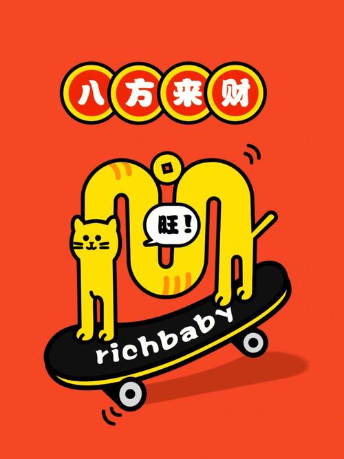 小猪旺旺财提现版