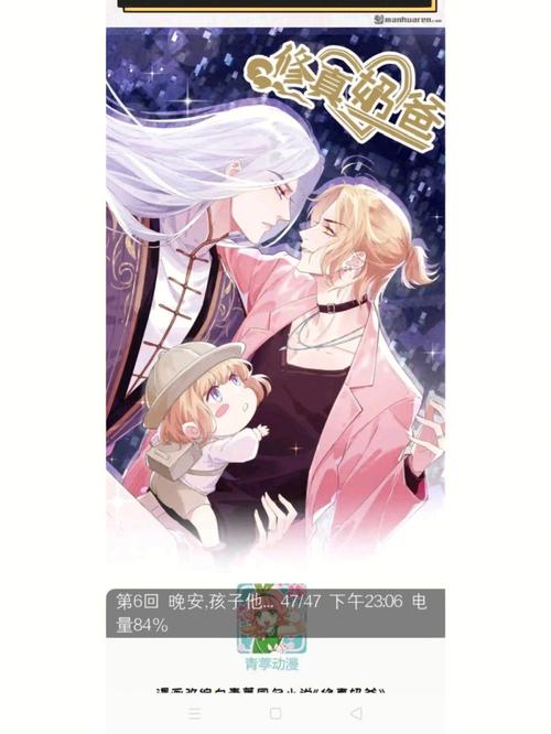 夜猫漫画社V3.88.03