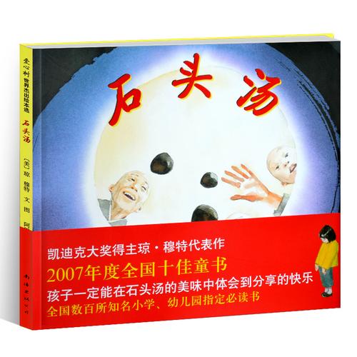石头阅读2022