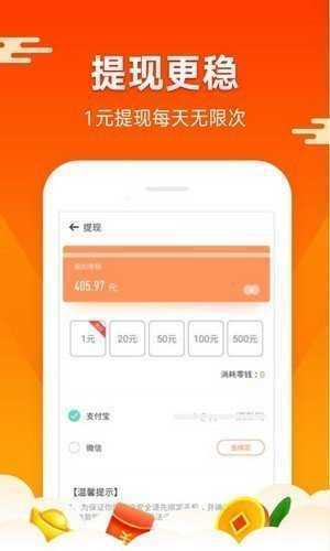 嗨米打字赚钱版软件下载