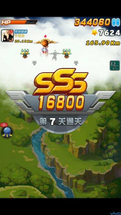 全民飞机大战赚钱版